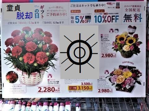 pict-pict-pict-pict-pict-pict-P_20180505_13404父の日4.jpg